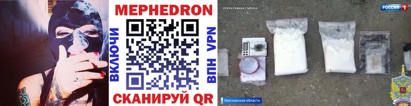 Виды наркотиков купить Харовск Амфетамин  ссылка на мегу ONION  Гашиш  Канабис  МЕФ  Кокаин  СК 