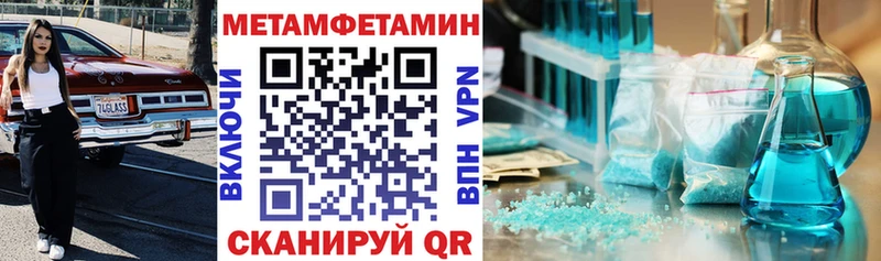 АМФ Розовый Харовск