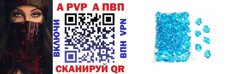 Alpha PVP VHQ  Харовск 