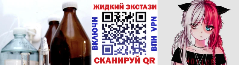 Бутират бутик  Харовск 