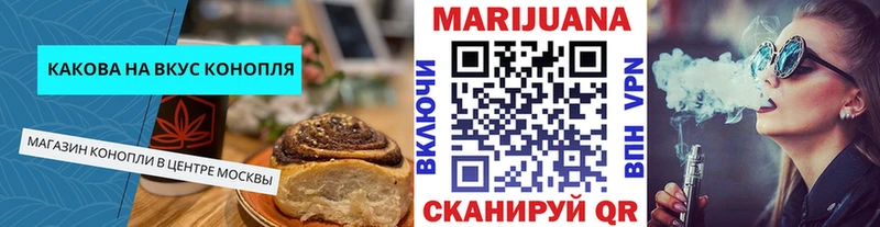 мега ТОР  Харовск  Cannafood марихуана 