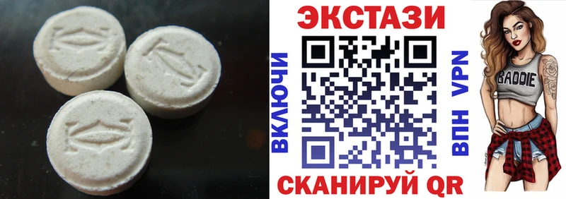 Экстази DUBAI  Харовск 