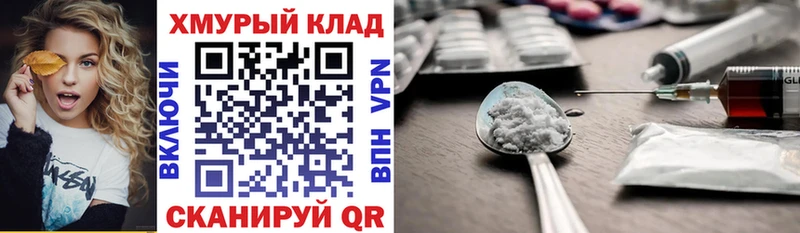 ГЕРОИН Heroin  Харовск 