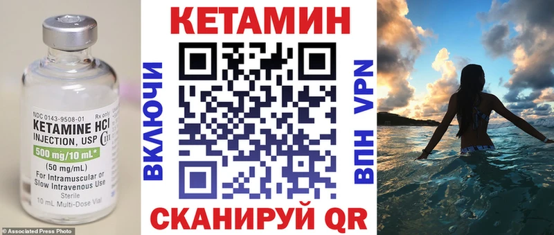 это официальный сайт МЕГА ссылки Харовск Кетамин VHQ