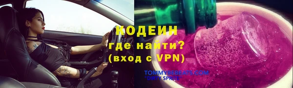 герыч Новозыбков