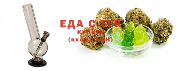 экстази Щучье