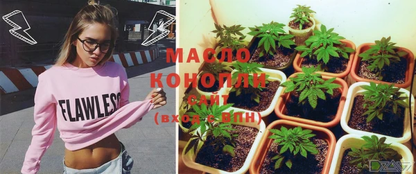 марихуана Щёлкино