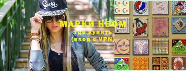 хмурый Алексеевка