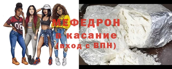 стаф Новокубанск