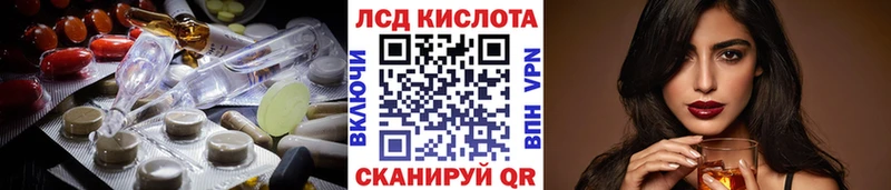 купить наркотики цена  Харовск  LSD-25 экстази ecstasy 