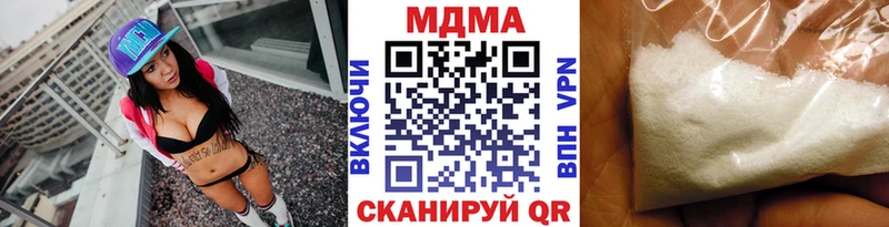 MDMA кристаллы  Харовск 