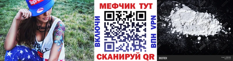 Мефедрон VHQ что такое наркотик Харовск