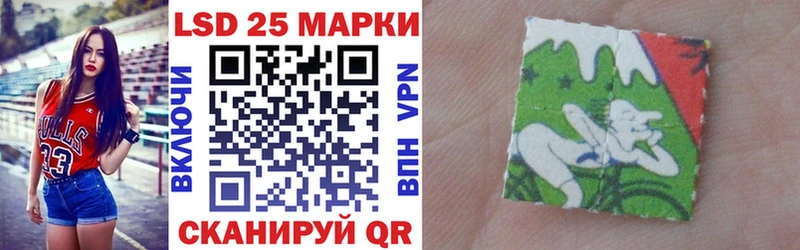дарнет шоп  Харовск  Марки N-bome 1500мкг 