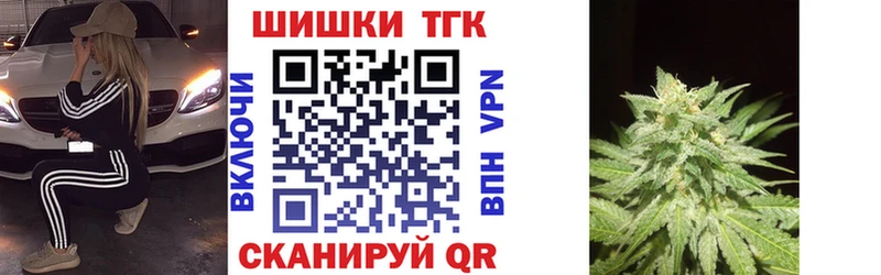 Каннабис марихуана Харовск